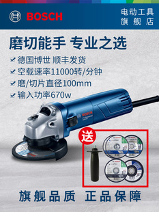 德国进口博士角磨机切割开槽抛光打磨机电动手持多功能小型磨光机