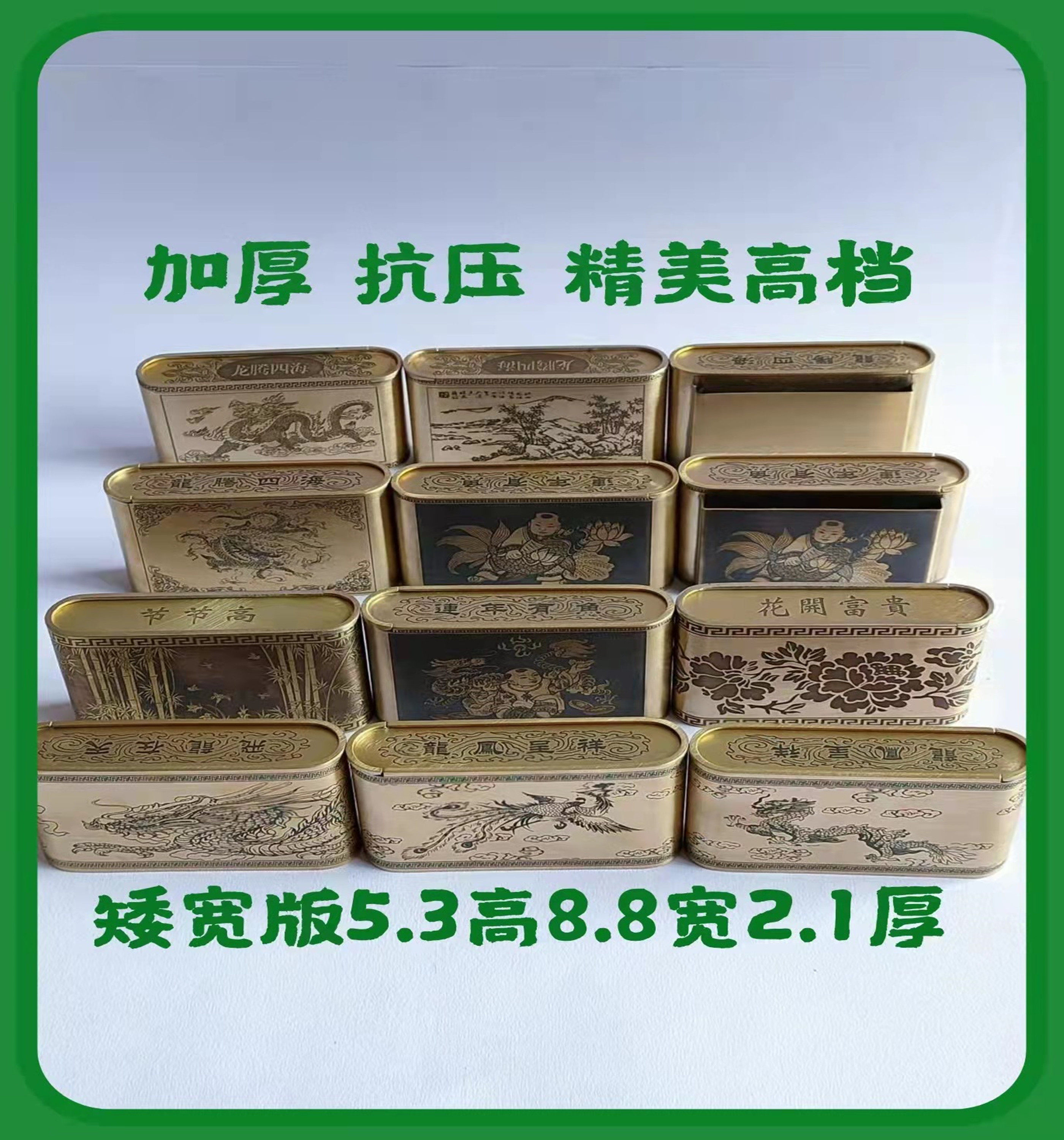 纯手工铜烟盒加厚刻花汉烟盒 拉丝黄铜烟盒高档散装茶叶盒矮宽版