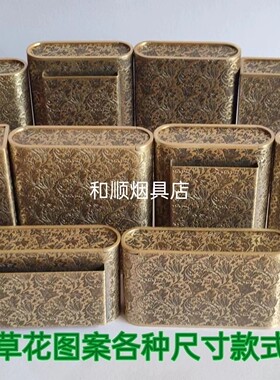 高档旱烟盒新款黄铜烟盒加厚防潮