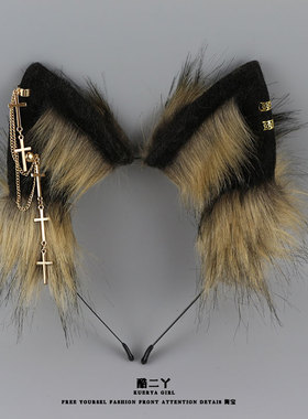 狼耳cosplay猫耳头饰手作狼系毛绒仿真兽耳发箍亚文化动物耳朵kc