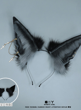 阿努比斯胡狼耳朵发箍cosplay手作兽耳头饰漫展直播表演猫耳发饰