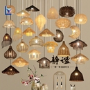 侘寂风藤艺餐吊灯酒店餐饮火锅店宴会厅饭店手工藤编草绳吧台灯具