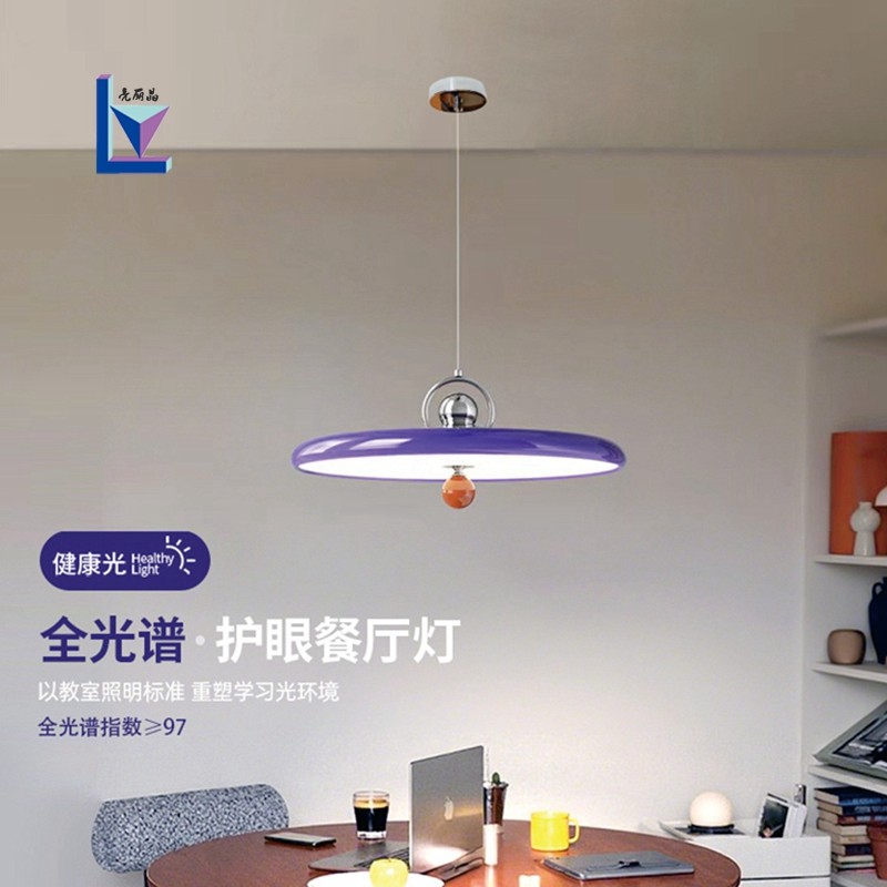 孟菲斯餐厅吊灯彩色餐桌灯现代创意个性铁艺奶油风商用饭店餐饮灯,家装灯饰光源,餐厅吊灯,淘宝优惠券,粉丝福利购,淘宝优惠卷