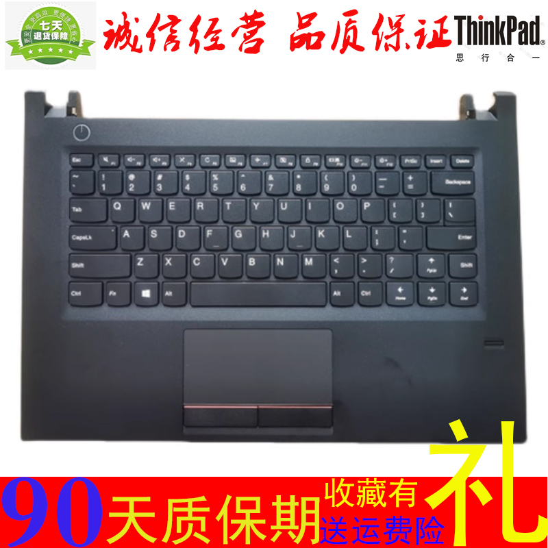 适用 Lenovo 昭阳 E42 E42-80 E52 E52-80 E31-80 键盘带C壳一套 电脑硬件/显示器/电脑周边 键盘 原图主图