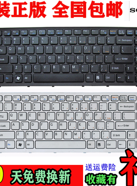 索尼笔记本VPCEG111T EG112T EG211T EG212T EG36 EG键盘更换EG38