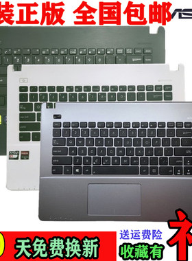 华硕X450Y481笔记本键盘