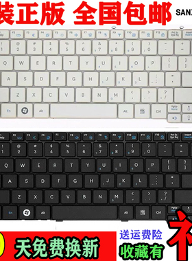 适用于三星NP-N148 N150 NB30 N143 N102S N101SP Plus上网本键盘