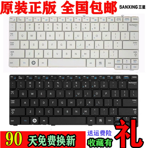 三星NP-N148N150N143上网本键盘