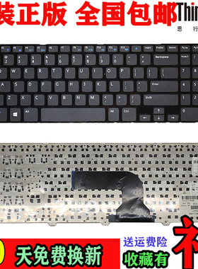 DELL戴尔15R-5521 3521 2521键盘3537 5528 2528 3328 5421 P28F