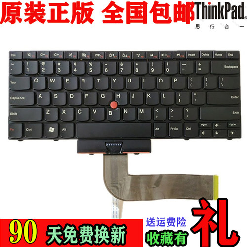 联想E30E40SL410原装正品键盘