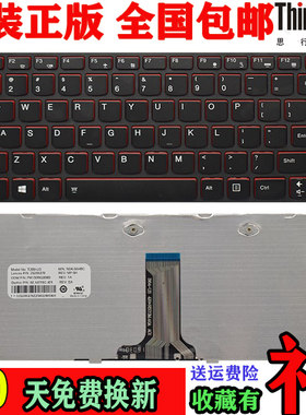 Lenovo/联想Y400Y410Y430键盘