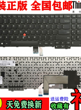 ThinkPad联想E531 E540 L560 W540 T540P W550 W541 E550键盘E570