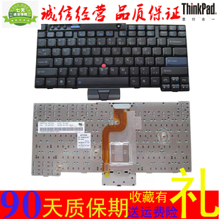 联想IBM X201S X200S X201 X201I X200T X201T X200原装键盘