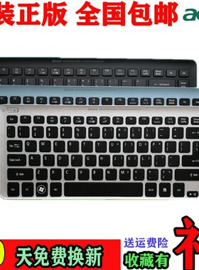 ACER 宏基V5-431 V5-471 V5-471G 431G MS2360 键盘Aspire 471PG