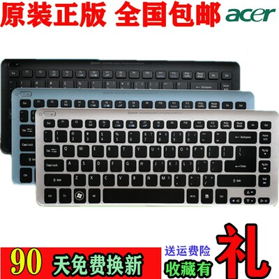 宏基V5-471MS2360笔记本键盘