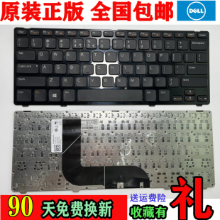 DELL 5423 P31G V3360 P35G 14Z 5323 笔记本键盘 戴尔INSPIRON