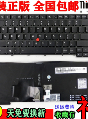 IBM联想T440/S T440P E431 T431S E440 L440 L470 T460键盘T450
