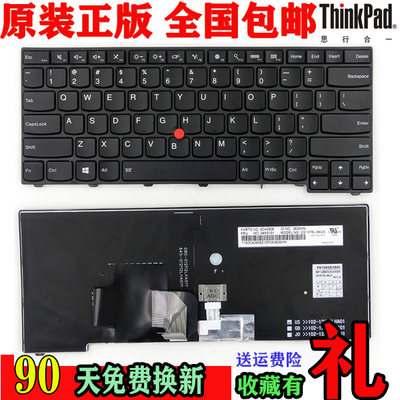 IBM联想T440/ST440PE431键盘