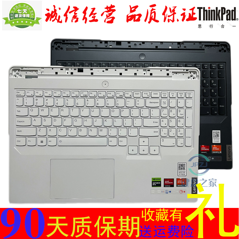 Y9000PR9000P键盘带C壳2023款