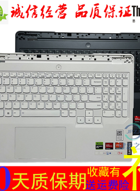 联想 拯救者 Legion Y9000P IRX8 2023款 R9000P ARX8 键盘带C壳