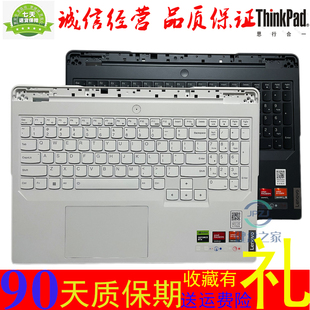 拯救者 R9000P IRX8 2023款 Y9000P ARX8 聯(lián)想 鍵盤帶C殼 Legion