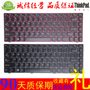 V385 V480SA V480 V480S V485键盘 V480A 适用联想V380V380AV380S