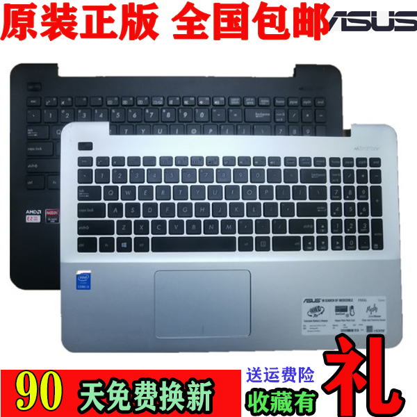 华硕X555LP A555Q K555L A555LD X555LD W519L Y583L R556键盘C壳 电脑硬件/显示器/电脑周边 键盘 原图主图