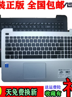 华硕A555LDW519L键盘C壳