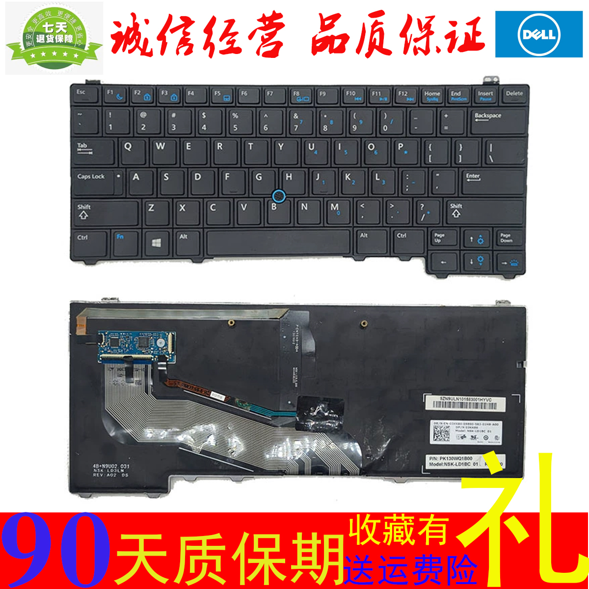 原装戴尔DELL Latitude E5440 E5540 笔记本键盘更换Y4H14英文US