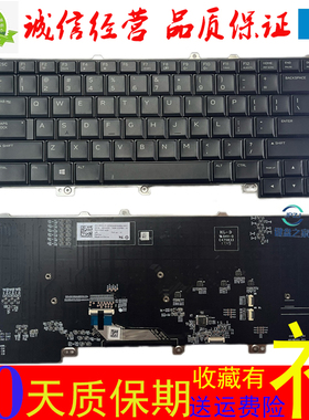 戴尔DELL 外星人 Alienware15 R3 R4 R5 P69F笔记本键盘 RGB背光