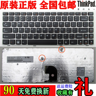 G360 联想Z360键盘 Z360P Z360G G360A笔记本电脑键盘 Z360A