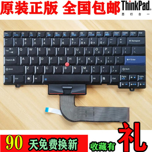 L410 键盘 IBM L512 L421 L412 SL510 SL410K SL410 联想 适用于