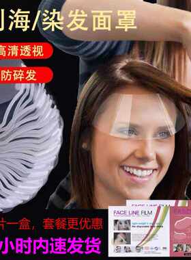 FXSZB美发工具买5送1套餐更优惠