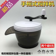 包邮新款手摇式半自动搅拌机全身水洗免插电手动染膏搅拌器焗油碗