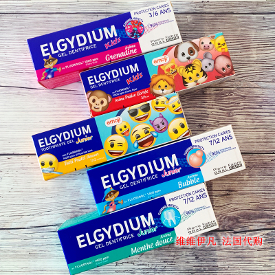 法国采购ELGYDIUM儿童防蛀牙膏