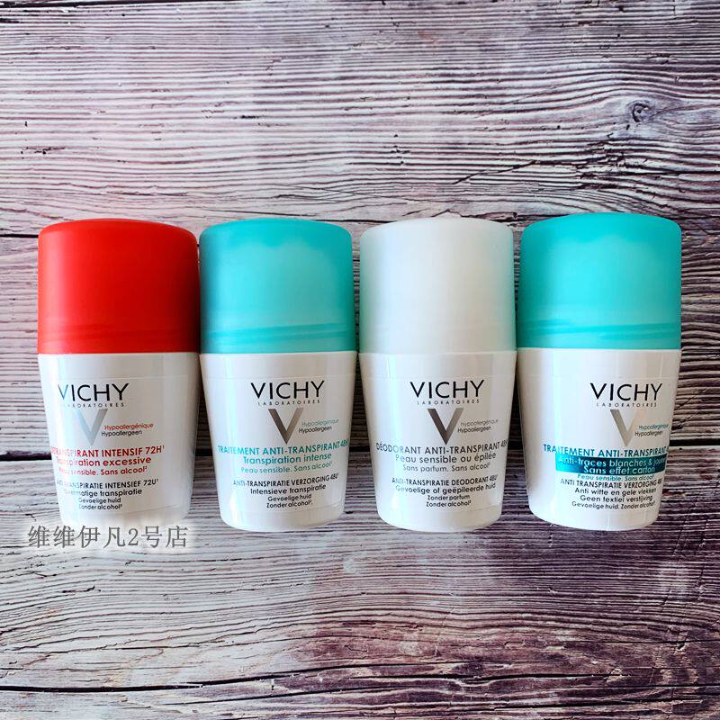 现货 法国原版VICHY薇姿男士女士香体走珠止汗露50ml 多款可选