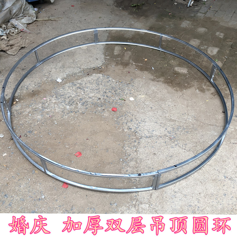 线帘加厚20cm圆形花环婚庆道具