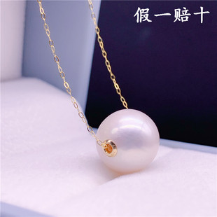 正品 13mm天然珍珠18K金吊坠项链锁骨链路路通强光 假一罚十12