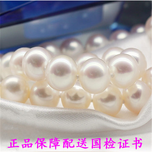 正品假一赔十天然淡水珍珠项链10-11mm强光圆形送妈妈婆婆礼物