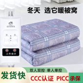 电热毯单人双人双控调温定时加大1.8家用2米1.5电褥子0.9学生宿舍