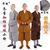 僧衣僧袍加厚保暖男女加棉小褂棉衣棉裤 僧服加绒短褂套装 冬季 棉袄