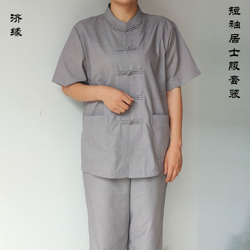 丝光棉拜佛禅意透气吸汗居士服