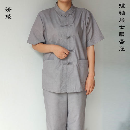 丝光棉拜佛禅意透气吸汗居士服