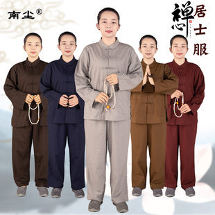 法会丝光棉春秋居士服棉麻男女四季款纽盘扣禅修套装灰色包邮