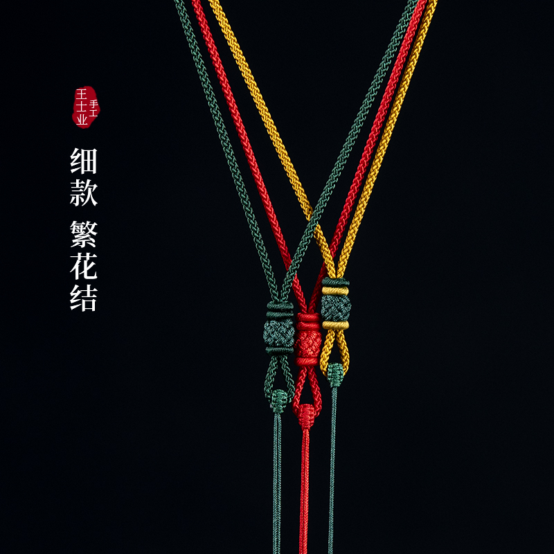 吊坠2mm细软项链挂绳