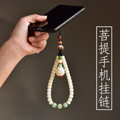菩提古风手机链短款 女手机挂绳短带手腕挂手吊饰件文艺手机绳平安