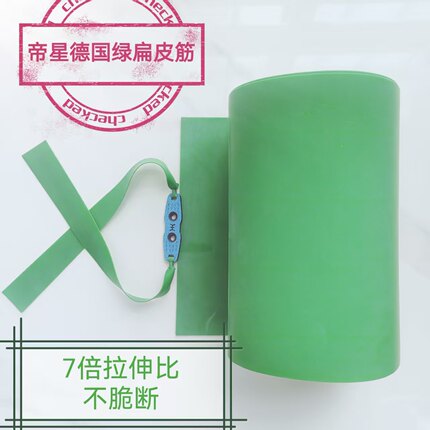 帝星德国绿扁皮筋户外弹弓7倍拉伸不脆断男女通用