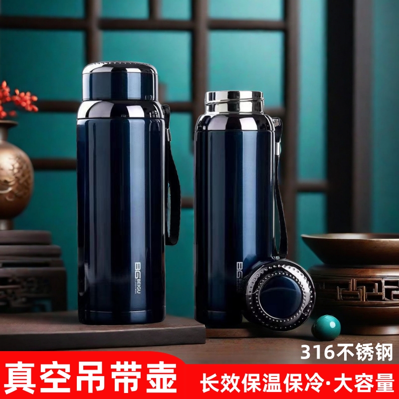新中式316不锈钢保温杯