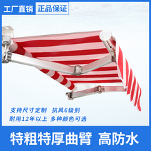 包邮户外伸缩折叠遮阳阳台遮阳棚1