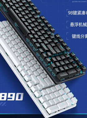 钛度K890机械键盘98配列有线游戏电竞专用办公家用台式电脑通用